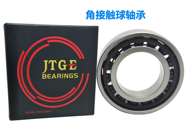 JTGE-7004C HQ1 SULP4-角接觸軸承