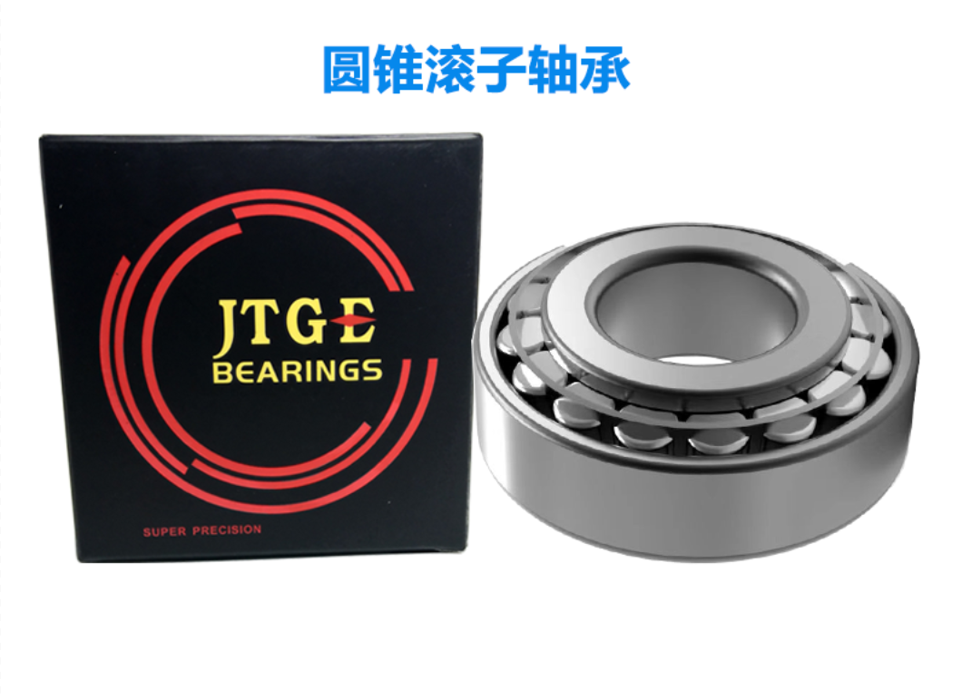 JTGE-30210-圓錐滾子軸承