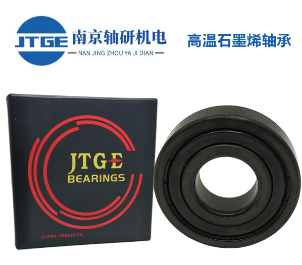 JTGE-6203VA201-深溝球軸承