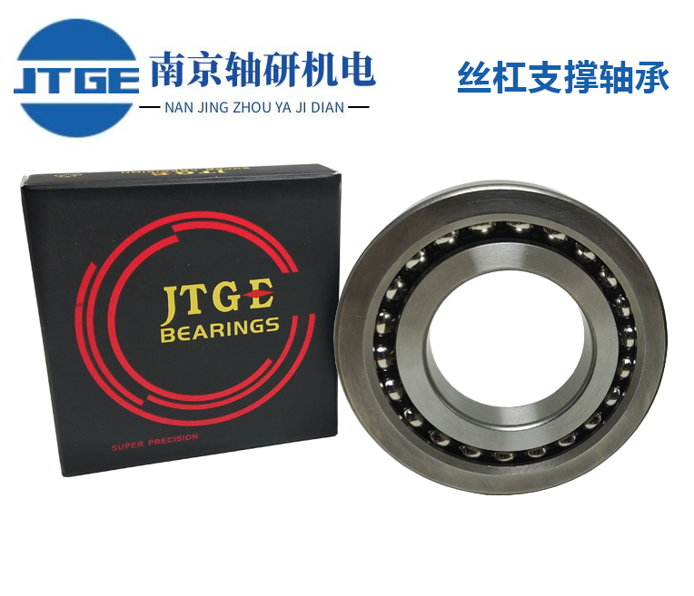 JTGE-BSB2562-SU-XL-絲杠支撐軸承