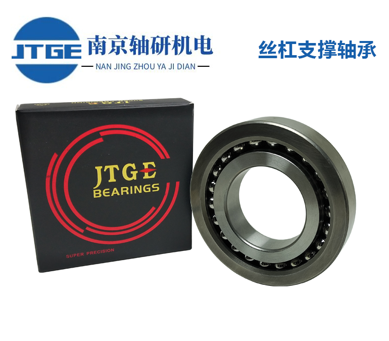 JTGE-BSB45100-SU-XL-絲杠支撐軸承